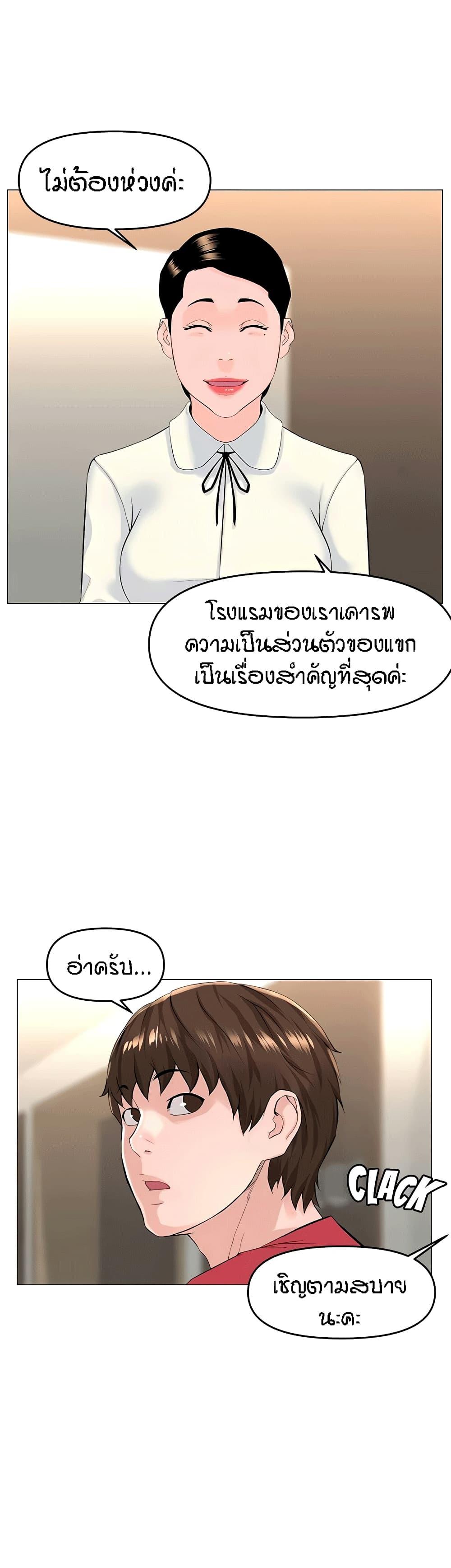 Doujin-Lc- อ่าน โดจิน มังฮวา เกาหลี ญี่ปุ่น จีน แปลไทย The Neighborhood Celebrity ตอนที่ 1 2 3 4 5 6 7 8 9 10 11 12 13 14 ฟรี ไม่มีโฆษณา อ่าน โดจิน Manhwa เกาหลี ญี่ปุ่น จีน เรามีครบ คัดมาให้เน้นๆ โดจิน 18+ รับประกันความฟินโดย  Doujin Lc