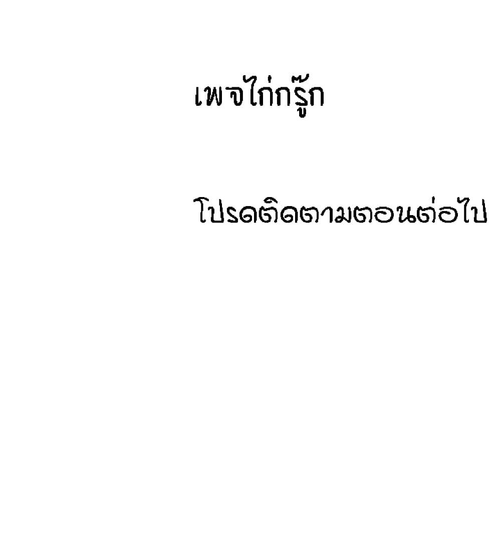 Doujin-Lc- อ่าน โดจิน มังฮวา เกาหลี ญี่ปุ่น จีน แปลไทย The Neighborhood Celebrity ตอนที่ 1 2 3 4 5 6 7 8 9 10 11 12 13 14 ฟรี ไม่มีโฆษณา อ่าน โดจิน Manhwa เกาหลี ญี่ปุ่น จีน เรามีครบ คัดมาให้เน้นๆ โดจิน 18+ รับประกันความฟินโดย  Doujin Lc