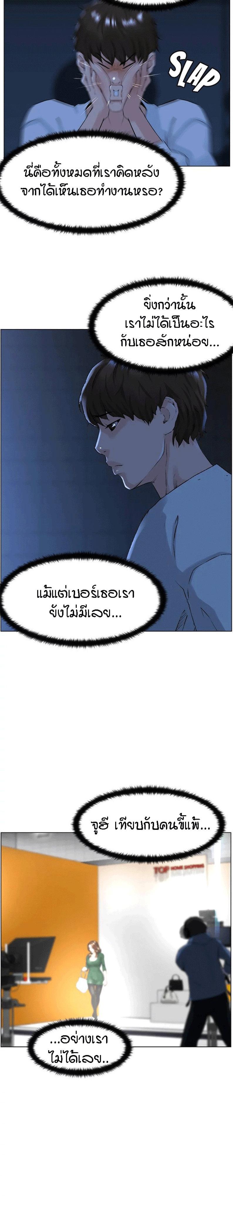 Doujin-Lc- อ่าน โดจิน มังฮวา เกาหลี ญี่ปุ่น จีน แปลไทย The Neighborhood Celebrity ตอนที่ 1 2 3 4 5 6 7 8 9 10 11 12 13 14 ฟรี ไม่มีโฆษณา อ่าน โดจิน Manhwa เกาหลี ญี่ปุ่น จีน เรามีครบ คัดมาให้เน้นๆ โดจิน 18+ รับประกันความฟินโดย  Doujin Lc