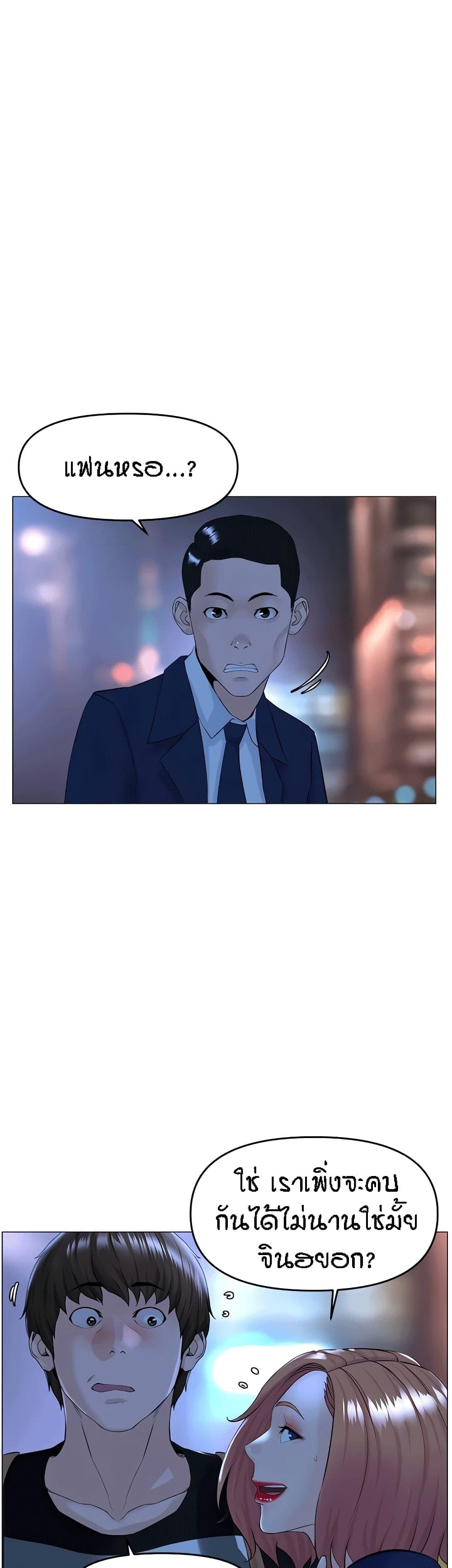 Doujin-Lc- อ่าน โดจิน มังฮวา เกาหลี ญี่ปุ่น จีน แปลไทย The Neighborhood Celebrity ตอนที่ 1 2 3 4 5 6 7 8 9 10 11 12 13 14 ฟรี ไม่มีโฆษณา อ่าน โดจิน Manhwa เกาหลี ญี่ปุ่น จีน เรามีครบ คัดมาให้เน้นๆ โดจิน 18+ รับประกันความฟินโดย  Doujin Lc