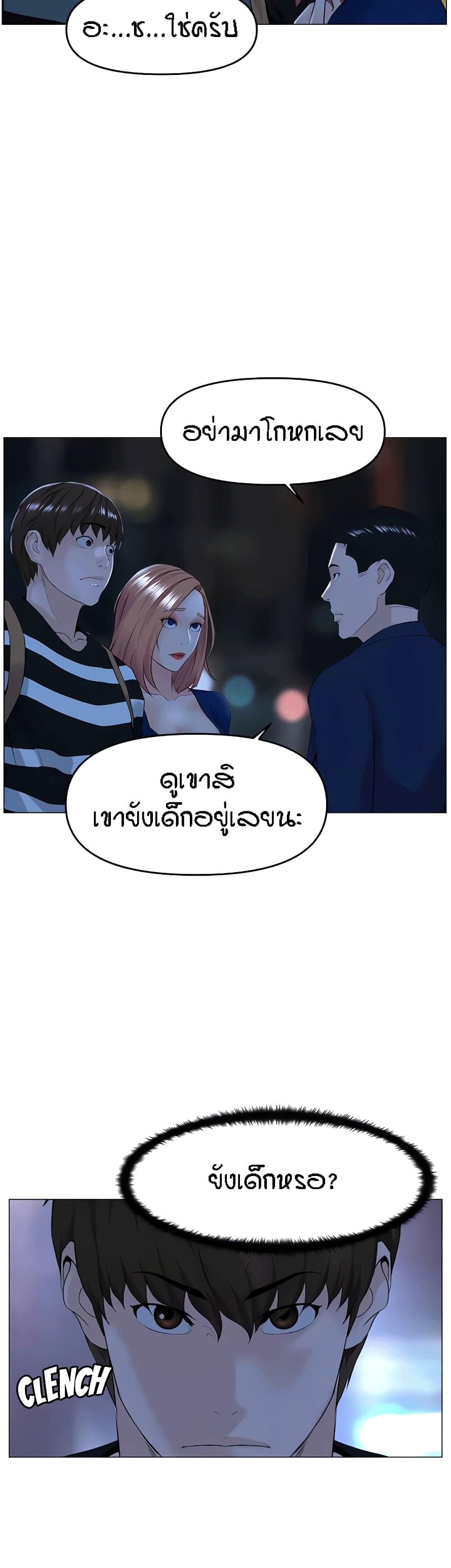 Doujin-Lc- อ่าน โดจิน มังฮวา เกาหลี ญี่ปุ่น จีน แปลไทย The Neighborhood Celebrity ตอนที่ 1 2 3 4 5 6 7 8 9 10 11 12 13 14 ฟรี ไม่มีโฆษณา อ่าน โดจิน Manhwa เกาหลี ญี่ปุ่น จีน เรามีครบ คัดมาให้เน้นๆ โดจิน 18+ รับประกันความฟินโดย  Doujin Lc