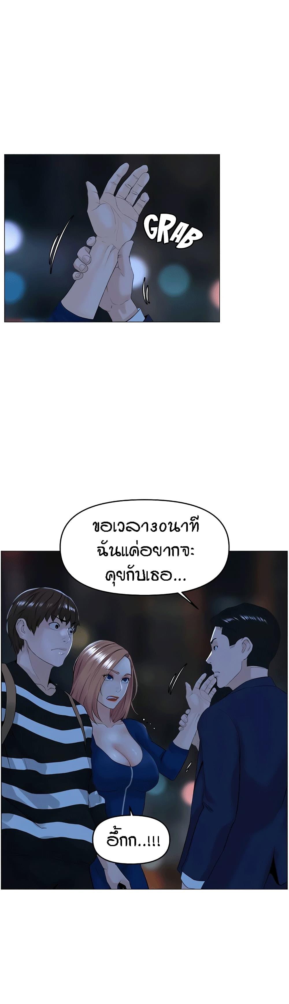 Doujin-Lc- อ่าน โดจิน มังฮวา เกาหลี ญี่ปุ่น จีน แปลไทย The Neighborhood Celebrity ตอนที่ 1 2 3 4 5 6 7 8 9 10 11 12 13 14 ฟรี ไม่มีโฆษณา อ่าน โดจิน Manhwa เกาหลี ญี่ปุ่น จีน เรามีครบ คัดมาให้เน้นๆ โดจิน 18+ รับประกันความฟินโดย  Doujin Lc