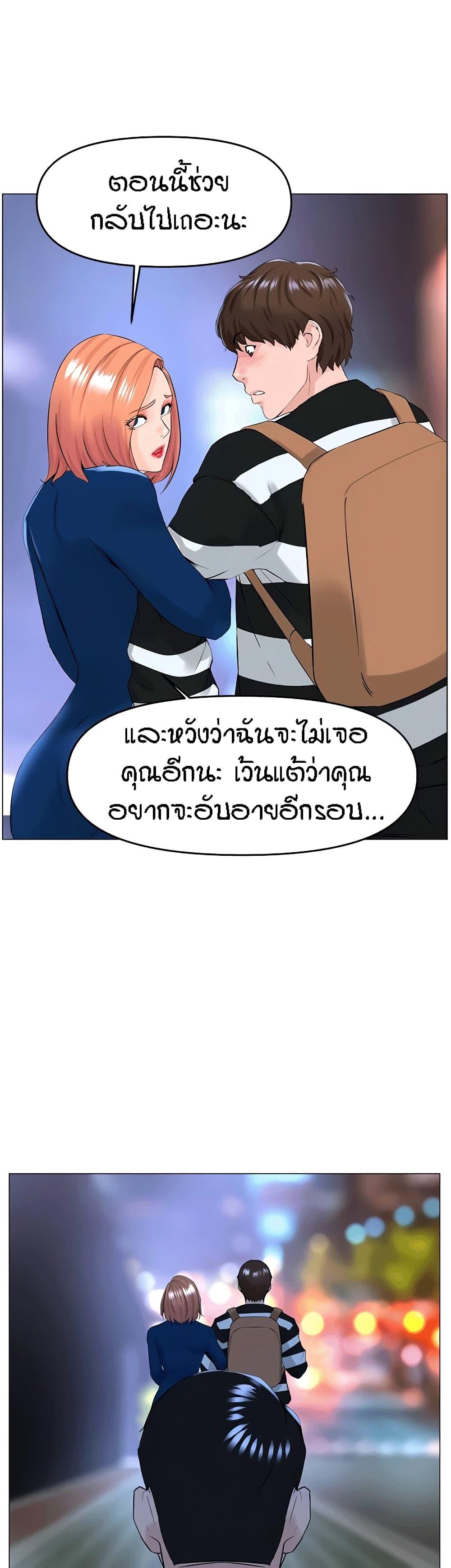 Doujin-Lc- อ่าน โดจิน มังฮวา เกาหลี ญี่ปุ่น จีน แปลไทย The Neighborhood Celebrity ตอนที่ 1 2 3 4 5 6 7 8 9 10 11 12 13 14 ฟรี ไม่มีโฆษณา อ่าน โดจิน Manhwa เกาหลี ญี่ปุ่น จีน เรามีครบ คัดมาให้เน้นๆ โดจิน 18+ รับประกันความฟินโดย  Doujin Lc