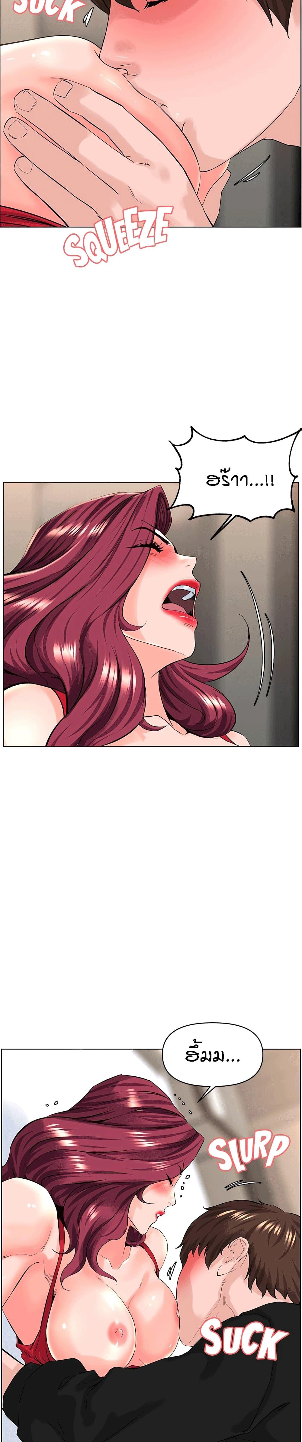 Doujin-Lc- อ่าน โดจิน มังฮวา เกาหลี ญี่ปุ่น จีน แปลไทย The Neighborhood Celebrity ตอนที่ 1 2 3 4 5 6 7 8 9 10 11 12 13 14 ฟรี ไม่มีโฆษณา อ่าน โดจิน Manhwa เกาหลี ญี่ปุ่น จีน เรามีครบ คัดมาให้เน้นๆ โดจิน 18+ รับประกันความฟินโดย  Doujin Lc