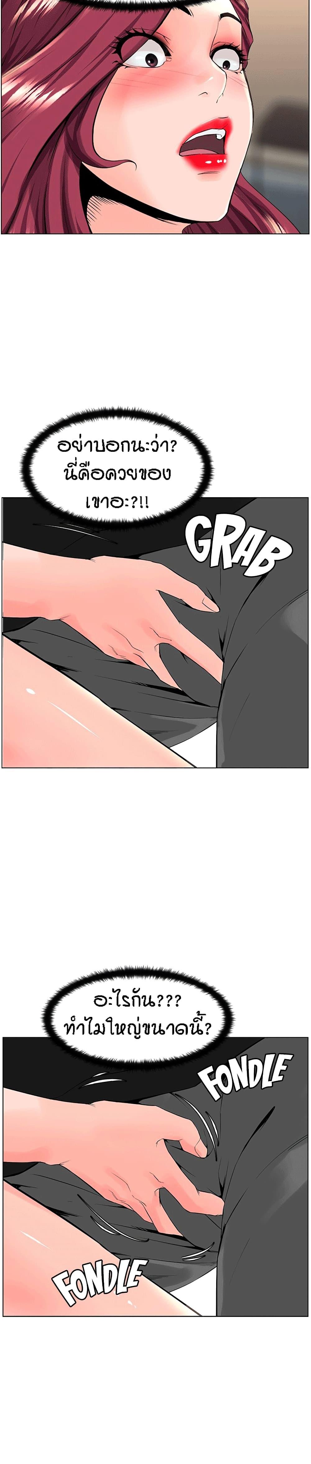Doujin-Lc- อ่าน โดจิน มังฮวา เกาหลี ญี่ปุ่น จีน แปลไทย The Neighborhood Celebrity ตอนที่ 1 2 3 4 5 6 7 8 9 10 11 12 13 14 ฟรี ไม่มีโฆษณา อ่าน โดจิน Manhwa เกาหลี ญี่ปุ่น จีน เรามีครบ คัดมาให้เน้นๆ โดจิน 18+ รับประกันความฟินโดย  Doujin Lc