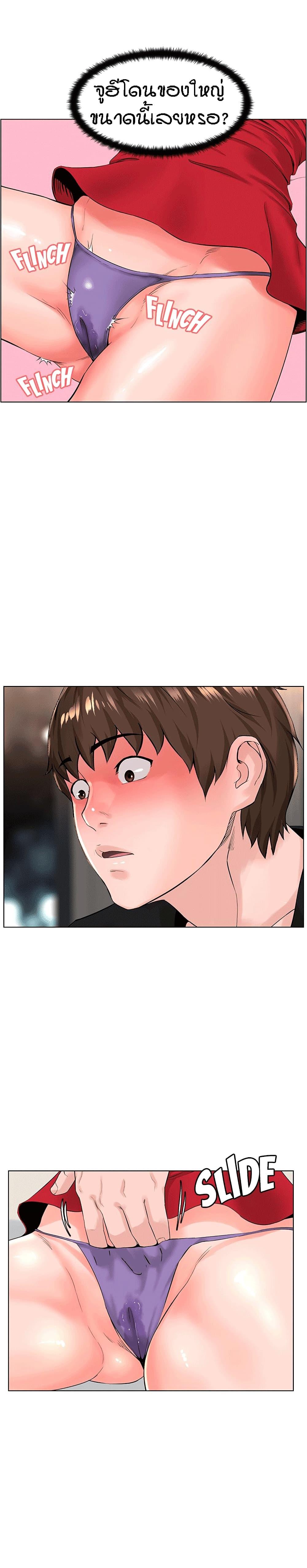 Doujin-Lc- อ่าน โดจิน มังฮวา เกาหลี ญี่ปุ่น จีน แปลไทย The Neighborhood Celebrity ตอนที่ 1 2 3 4 5 6 7 8 9 10 11 12 13 14 ฟรี ไม่มีโฆษณา อ่าน โดจิน Manhwa เกาหลี ญี่ปุ่น จีน เรามีครบ คัดมาให้เน้นๆ โดจิน 18+ รับประกันความฟินโดย  Doujin Lc