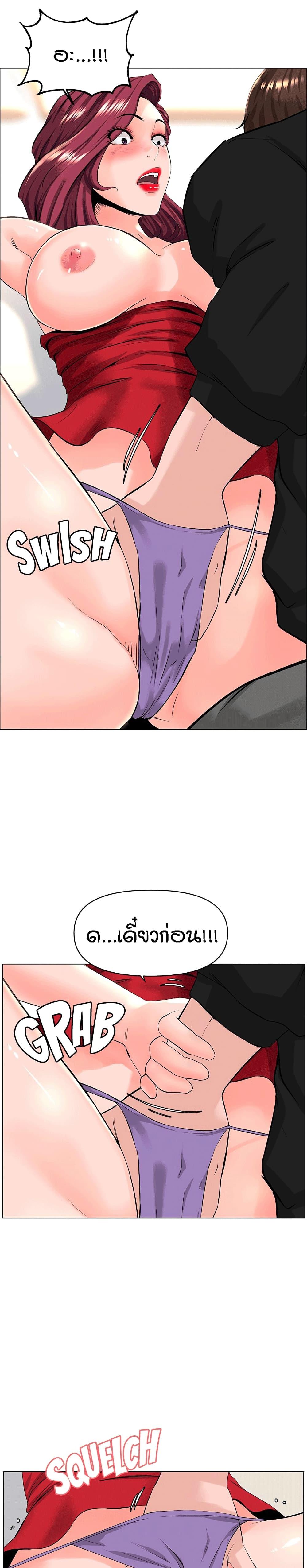 Doujin-Lc- อ่าน โดจิน มังฮวา เกาหลี ญี่ปุ่น จีน แปลไทย The Neighborhood Celebrity ตอนที่ 1 2 3 4 5 6 7 8 9 10 11 12 13 14 ฟรี ไม่มีโฆษณา อ่าน โดจิน Manhwa เกาหลี ญี่ปุ่น จีน เรามีครบ คัดมาให้เน้นๆ โดจิน 18+ รับประกันความฟินโดย  Doujin Lc