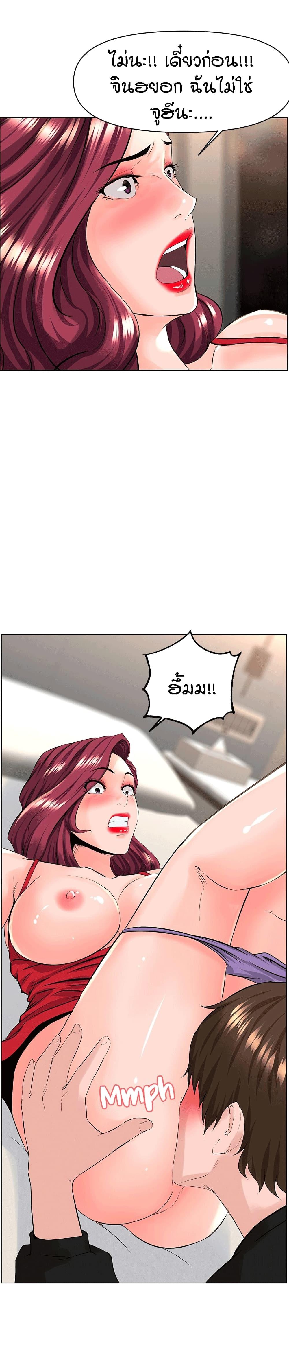 Doujin-Lc- อ่าน โดจิน มังฮวา เกาหลี ญี่ปุ่น จีน แปลไทย The Neighborhood Celebrity ตอนที่ 1 2 3 4 5 6 7 8 9 10 11 12 13 14 ฟรี ไม่มีโฆษณา อ่าน โดจิน Manhwa เกาหลี ญี่ปุ่น จีน เรามีครบ คัดมาให้เน้นๆ โดจิน 18+ รับประกันความฟินโดย  Doujin Lc
