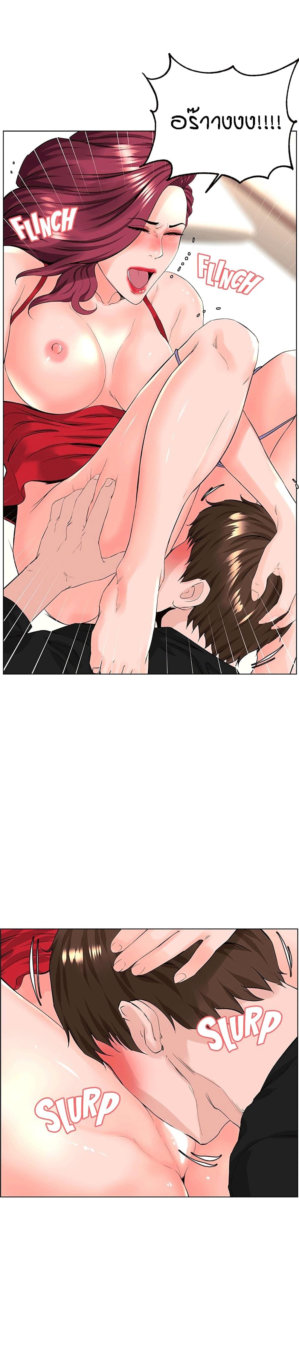 Doujin-Lc- อ่าน โดจิน มังฮวา เกาหลี ญี่ปุ่น จีน แปลไทย The Neighborhood Celebrity ตอนที่ 1 2 3 4 5 6 7 8 9 10 11 12 13 14 ฟรี ไม่มีโฆษณา อ่าน โดจิน Manhwa เกาหลี ญี่ปุ่น จีน เรามีครบ คัดมาให้เน้นๆ โดจิน 18+ รับประกันความฟินโดย  Doujin Lc