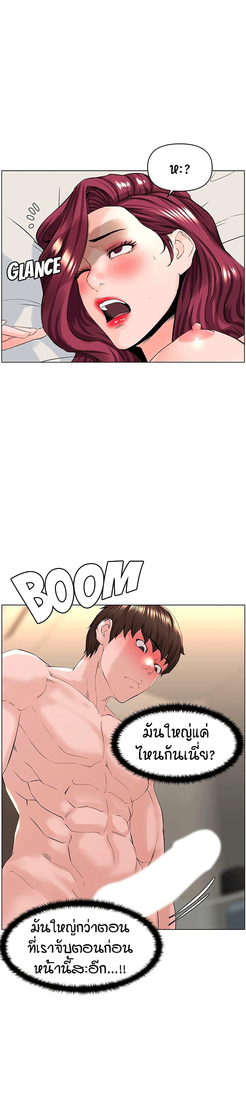 Doujin-Lc- อ่าน โดจิน มังฮวา เกาหลี ญี่ปุ่น จีน แปลไทย The Neighborhood Celebrity ตอนที่ 1 2 3 4 5 6 7 8 9 10 11 12 13 14 ฟรี ไม่มีโฆษณา อ่าน โดจิน Manhwa เกาหลี ญี่ปุ่น จีน เรามีครบ คัดมาให้เน้นๆ โดจิน 18+ รับประกันความฟินโดย  Doujin Lc