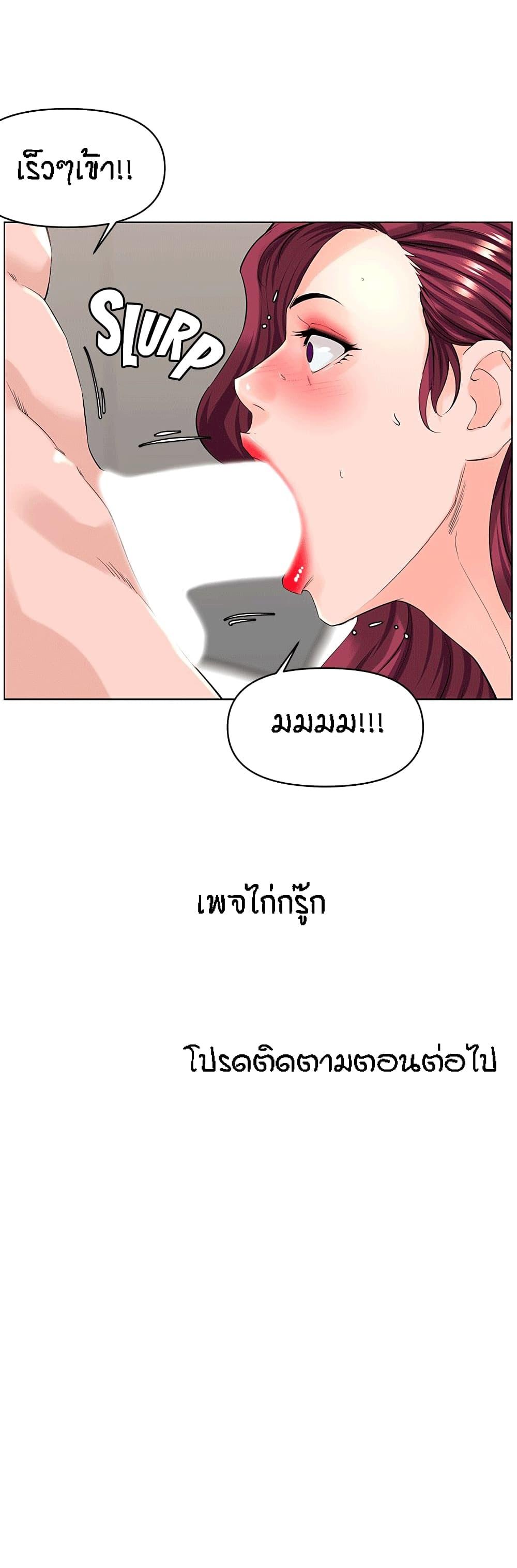 Doujin-Lc- อ่าน โดจิน มังฮวา เกาหลี ญี่ปุ่น จีน แปลไทย The Neighborhood Celebrity ตอนที่ 1 2 3 4 5 6 7 8 9 10 11 12 13 14 ฟรี ไม่มีโฆษณา อ่าน โดจิน Manhwa เกาหลี ญี่ปุ่น จีน เรามีครบ คัดมาให้เน้นๆ โดจิน 18+ รับประกันความฟินโดย  Doujin Lc