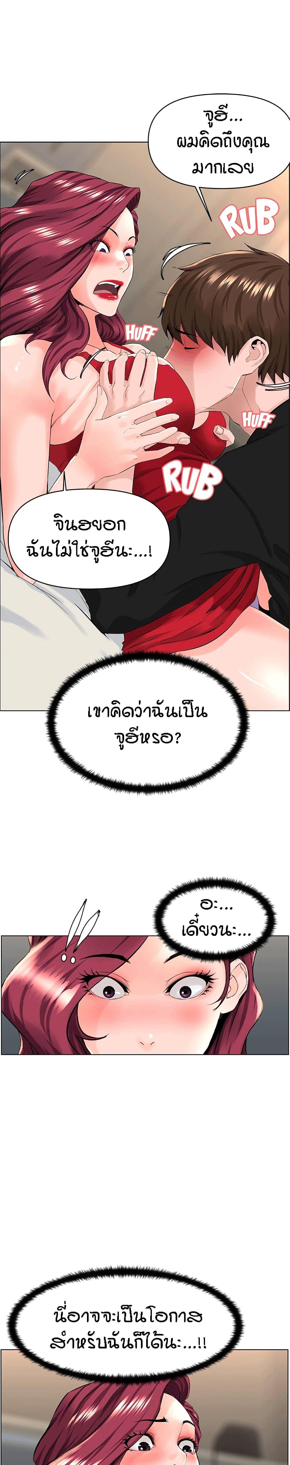 Doujin-Lc- อ่าน โดจิน มังฮวา เกาหลี ญี่ปุ่น จีน แปลไทย The Neighborhood Celebrity ตอนที่ 1 2 3 4 5 6 7 8 9 10 11 12 13 14 ฟรี ไม่มีโฆษณา อ่าน โดจิน Manhwa เกาหลี ญี่ปุ่น จีน เรามีครบ คัดมาให้เน้นๆ โดจิน 18+ รับประกันความฟินโดย  Doujin Lc