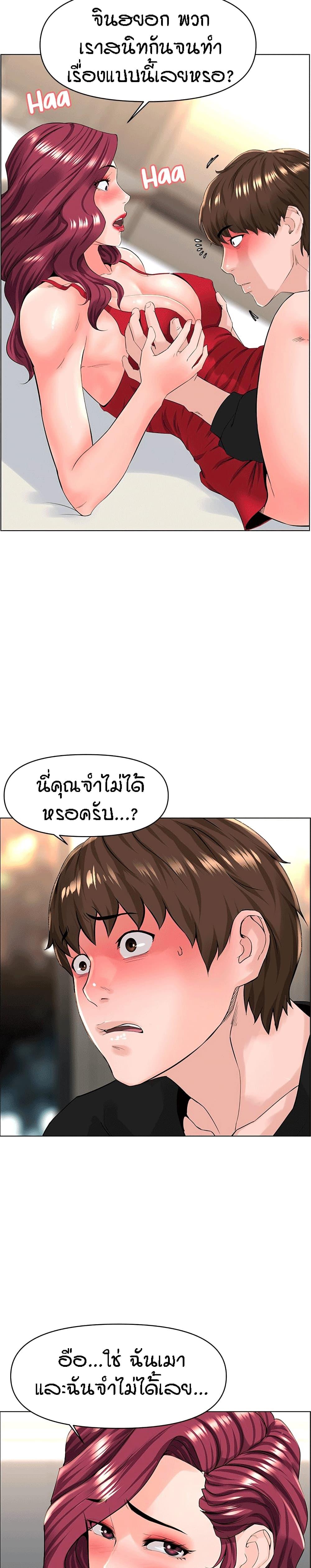 Doujin-Lc- อ่าน โดจิน มังฮวา เกาหลี ญี่ปุ่น จีน แปลไทย The Neighborhood Celebrity ตอนที่ 1 2 3 4 5 6 7 8 9 10 11 12 13 14 ฟรี ไม่มีโฆษณา อ่าน โดจิน Manhwa เกาหลี ญี่ปุ่น จีน เรามีครบ คัดมาให้เน้นๆ โดจิน 18+ รับประกันความฟินโดย  Doujin Lc