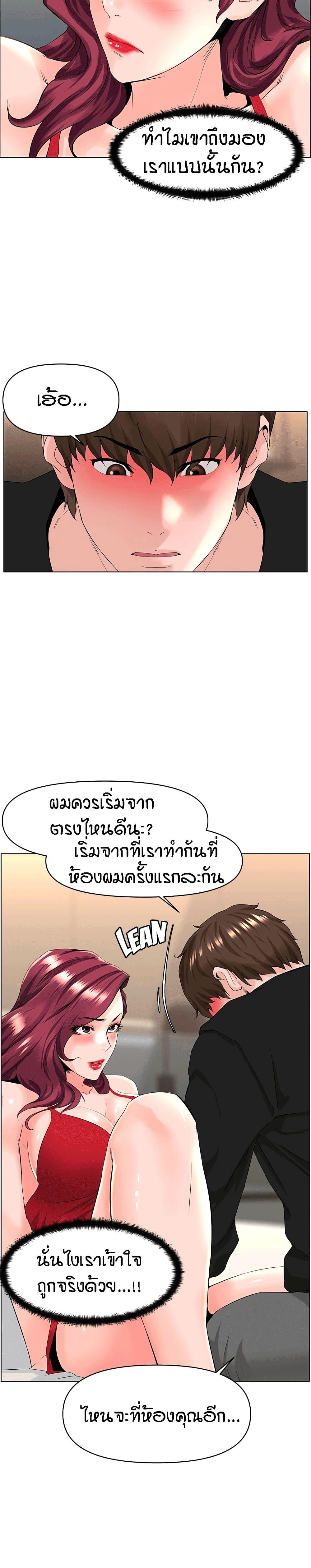 Doujin-Lc- อ่าน โดจิน มังฮวา เกาหลี ญี่ปุ่น จีน แปลไทย The Neighborhood Celebrity ตอนที่ 1 2 3 4 5 6 7 8 9 10 11 12 13 14 ฟรี ไม่มีโฆษณา อ่าน โดจิน Manhwa เกาหลี ญี่ปุ่น จีน เรามีครบ คัดมาให้เน้นๆ โดจิน 18+ รับประกันความฟินโดย  Doujin Lc