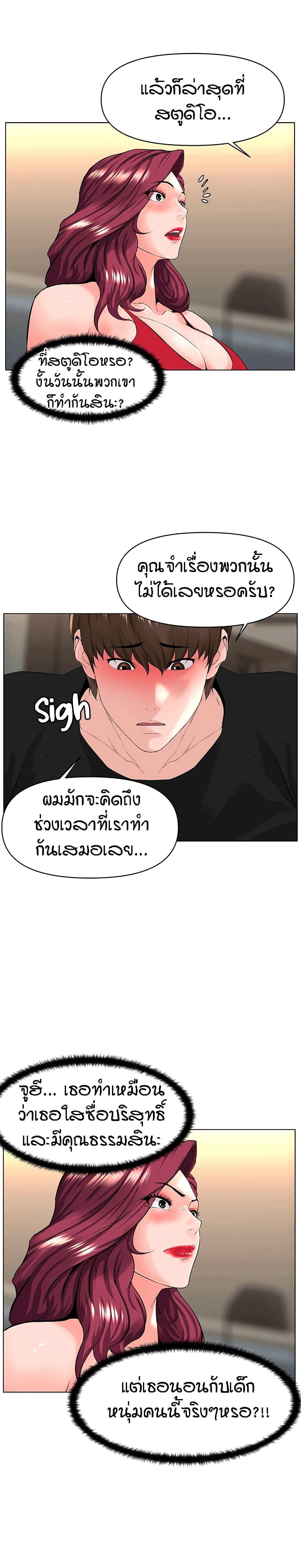 Doujin-Lc- อ่าน โดจิน มังฮวา เกาหลี ญี่ปุ่น จีน แปลไทย The Neighborhood Celebrity ตอนที่ 1 2 3 4 5 6 7 8 9 10 11 12 13 14 ฟรี ไม่มีโฆษณา อ่าน โดจิน Manhwa เกาหลี ญี่ปุ่น จีน เรามีครบ คัดมาให้เน้นๆ โดจิน 18+ รับประกันความฟินโดย  Doujin Lc