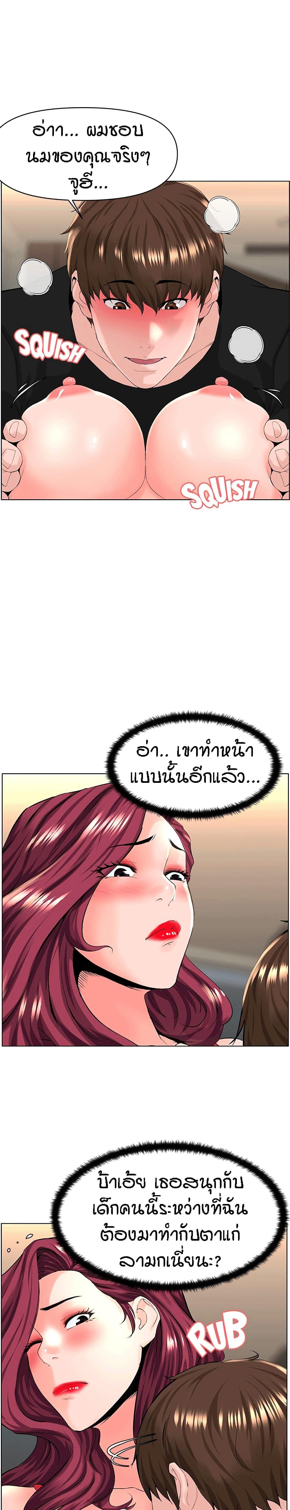 Doujin-Lc- อ่าน โดจิน มังฮวา เกาหลี ญี่ปุ่น จีน แปลไทย The Neighborhood Celebrity ตอนที่ 1 2 3 4 5 6 7 8 9 10 11 12 13 14 ฟรี ไม่มีโฆษณา อ่าน โดจิน Manhwa เกาหลี ญี่ปุ่น จีน เรามีครบ คัดมาให้เน้นๆ โดจิน 18+ รับประกันความฟินโดย  Doujin Lc
