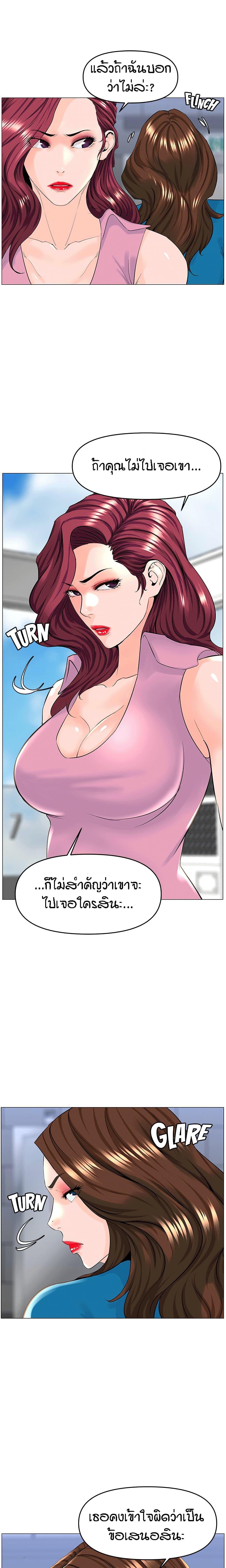 Doujin-Lc- อ่าน โดจิน มังฮวา เกาหลี ญี่ปุ่น จีน แปลไทย The Neighborhood Celebrity ตอนที่ 1 2 3 4 5 6 7 8 9 10 11 12 13 14 ฟรี ไม่มีโฆษณา อ่าน โดจิน Manhwa เกาหลี ญี่ปุ่น จีน เรามีครบ คัดมาให้เน้นๆ โดจิน 18+ รับประกันความฟินโดย  Doujin Lc