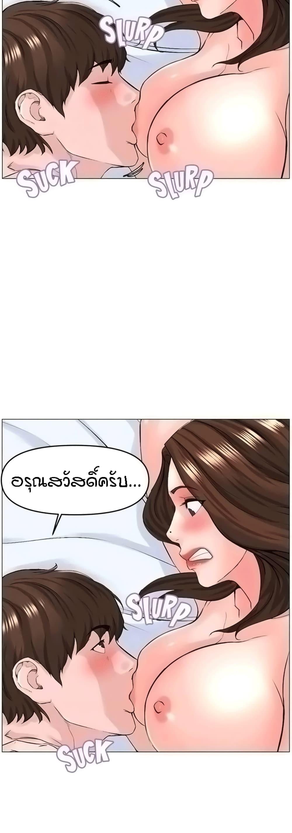 Doujin-Lc- อ่าน โดจิน มังฮวา เกาหลี ญี่ปุ่น จีน แปลไทย The Neighborhood Celebrity ตอนที่ 1 2 3 4 5 6 7 8 9 10 11 12 13 14 ฟรี ไม่มีโฆษณา อ่าน โดจิน Manhwa เกาหลี ญี่ปุ่น จีน เรามีครบ คัดมาให้เน้นๆ โดจิน 18+ รับประกันความฟินโดย  Doujin Lc