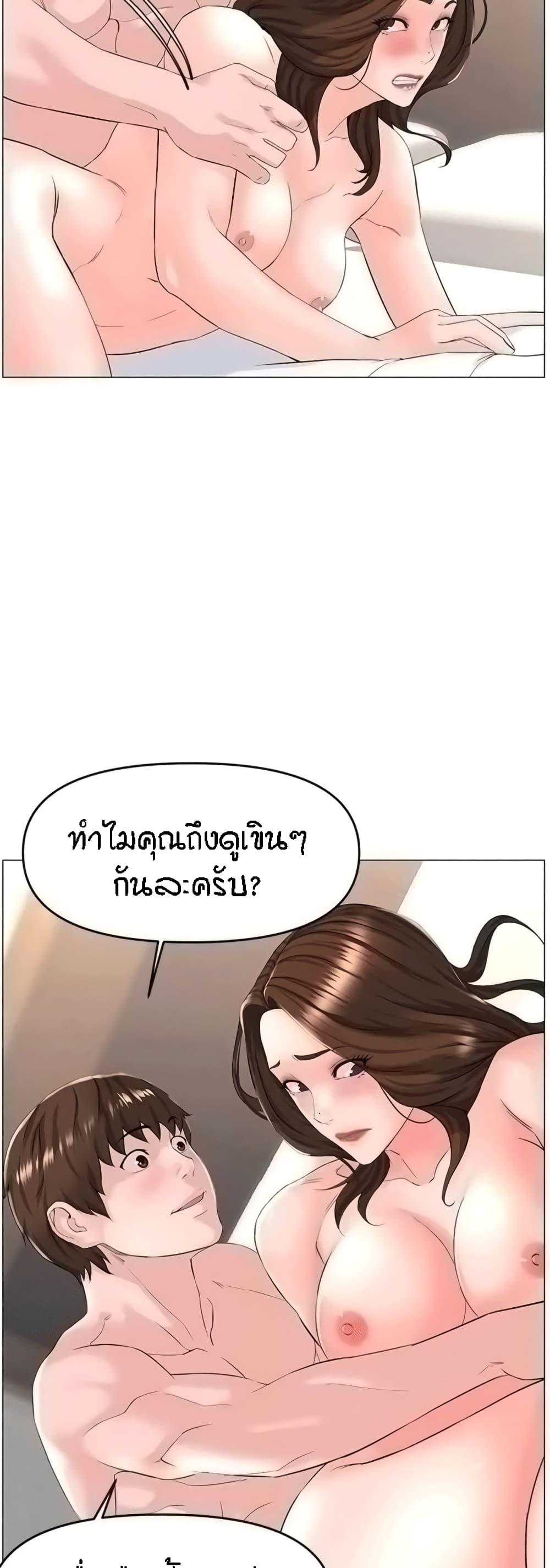 Doujin-Lc- อ่าน โดจิน มังฮวา เกาหลี ญี่ปุ่น จีน แปลไทย The Neighborhood Celebrity ตอนที่ 1 2 3 4 5 6 7 8 9 10 11 12 13 14 ฟรี ไม่มีโฆษณา อ่าน โดจิน Manhwa เกาหลี ญี่ปุ่น จีน เรามีครบ คัดมาให้เน้นๆ โดจิน 18+ รับประกันความฟินโดย  Doujin Lc