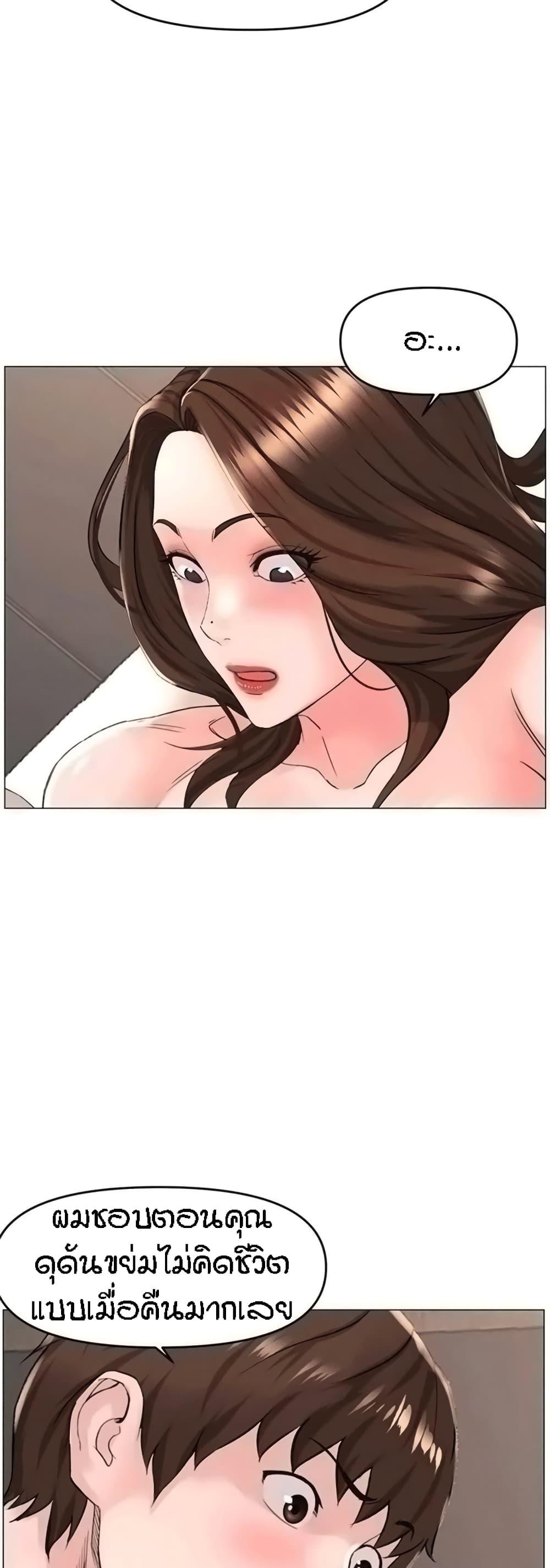 Doujin-Lc- อ่าน โดจิน มังฮวา เกาหลี ญี่ปุ่น จีน แปลไทย The Neighborhood Celebrity ตอนที่ 1 2 3 4 5 6 7 8 9 10 11 12 13 14 ฟรี ไม่มีโฆษณา อ่าน โดจิน Manhwa เกาหลี ญี่ปุ่น จีน เรามีครบ คัดมาให้เน้นๆ โดจิน 18+ รับประกันความฟินโดย  Doujin Lc