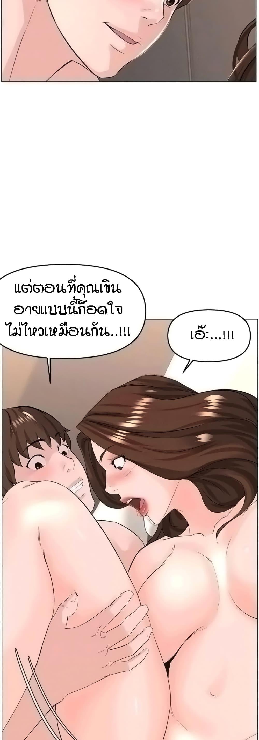 Doujin-Lc- อ่าน โดจิน มังฮวา เกาหลี ญี่ปุ่น จีน แปลไทย The Neighborhood Celebrity ตอนที่ 1 2 3 4 5 6 7 8 9 10 11 12 13 14 ฟรี ไม่มีโฆษณา อ่าน โดจิน Manhwa เกาหลี ญี่ปุ่น จีน เรามีครบ คัดมาให้เน้นๆ โดจิน 18+ รับประกันความฟินโดย  Doujin Lc