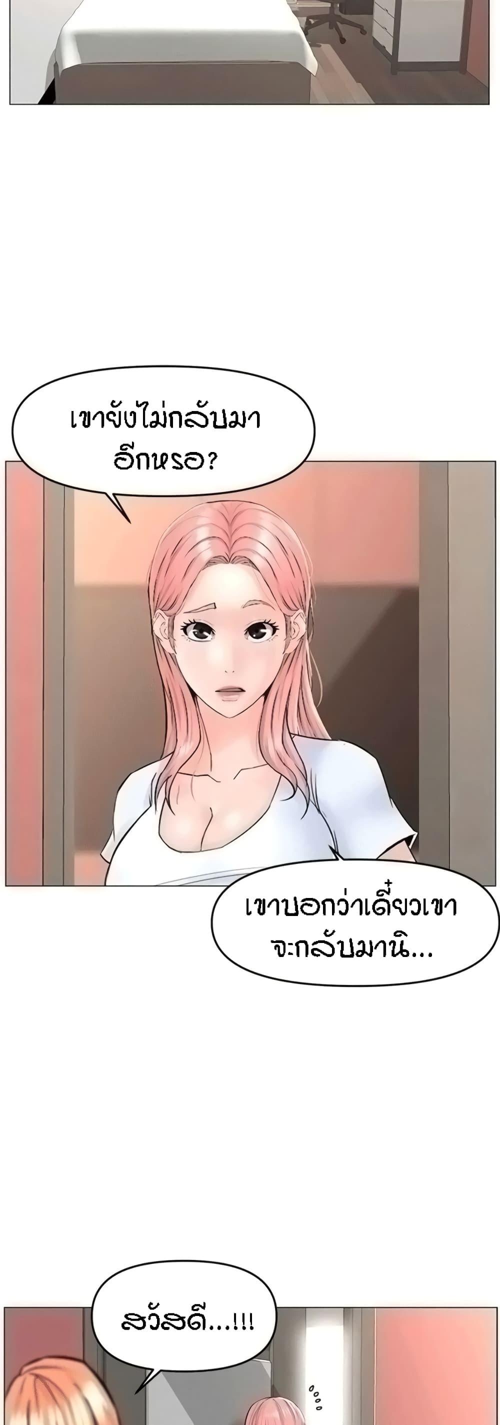 Doujin-Lc- อ่าน โดจิน มังฮวา เกาหลี ญี่ปุ่น จีน แปลไทย The Neighborhood Celebrity ตอนที่ 1 2 3 4 5 6 7 8 9 10 11 12 13 14 ฟรี ไม่มีโฆษณา อ่าน โดจิน Manhwa เกาหลี ญี่ปุ่น จีน เรามีครบ คัดมาให้เน้นๆ โดจิน 18+ รับประกันความฟินโดย  Doujin Lc