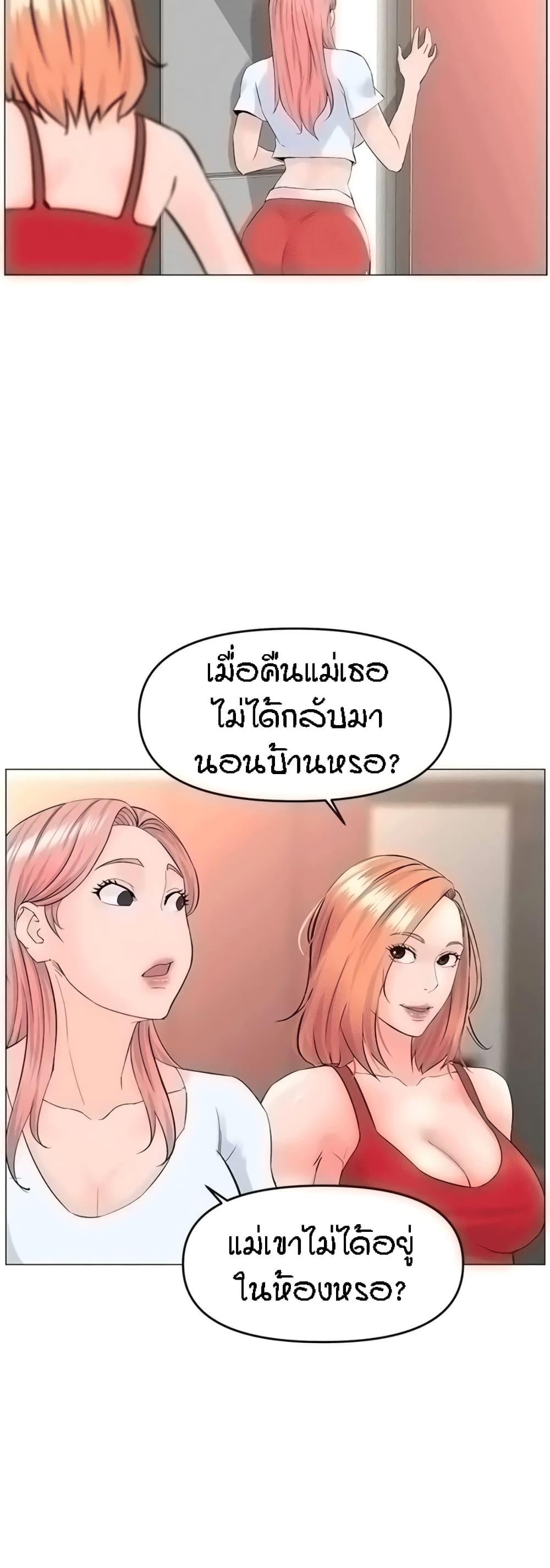 Doujin-Lc- อ่าน โดจิน มังฮวา เกาหลี ญี่ปุ่น จีน แปลไทย The Neighborhood Celebrity ตอนที่ 1 2 3 4 5 6 7 8 9 10 11 12 13 14 ฟรี ไม่มีโฆษณา อ่าน โดจิน Manhwa เกาหลี ญี่ปุ่น จีน เรามีครบ คัดมาให้เน้นๆ โดจิน 18+ รับประกันความฟินโดย  Doujin Lc
