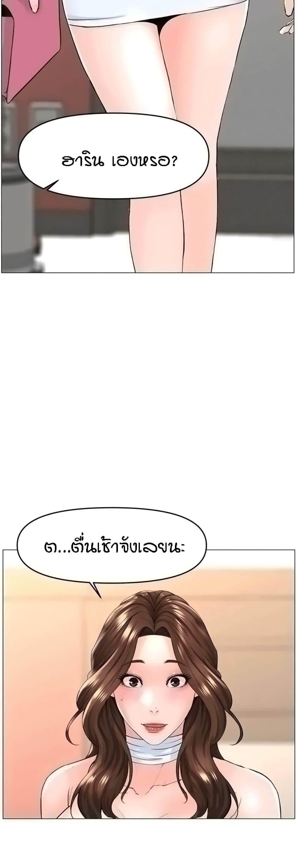 Doujin-Lc- อ่าน โดจิน มังฮวา เกาหลี ญี่ปุ่น จีน แปลไทย The Neighborhood Celebrity ตอนที่ 1 2 3 4 5 6 7 8 9 10 11 12 13 14 ฟรี ไม่มีโฆษณา อ่าน โดจิน Manhwa เกาหลี ญี่ปุ่น จีน เรามีครบ คัดมาให้เน้นๆ โดจิน 18+ รับประกันความฟินโดย  Doujin Lc