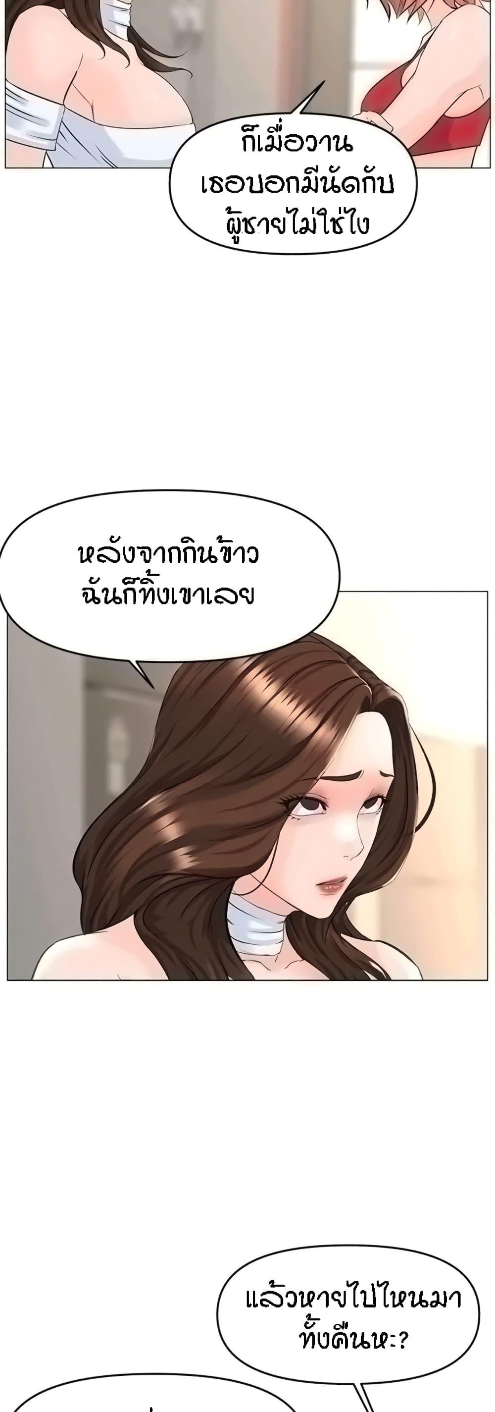 Doujin-Lc- อ่าน โดจิน มังฮวา เกาหลี ญี่ปุ่น จีน แปลไทย The Neighborhood Celebrity ตอนที่ 1 2 3 4 5 6 7 8 9 10 11 12 13 14 ฟรี ไม่มีโฆษณา อ่าน โดจิน Manhwa เกาหลี ญี่ปุ่น จีน เรามีครบ คัดมาให้เน้นๆ โดจิน 18+ รับประกันความฟินโดย  Doujin Lc