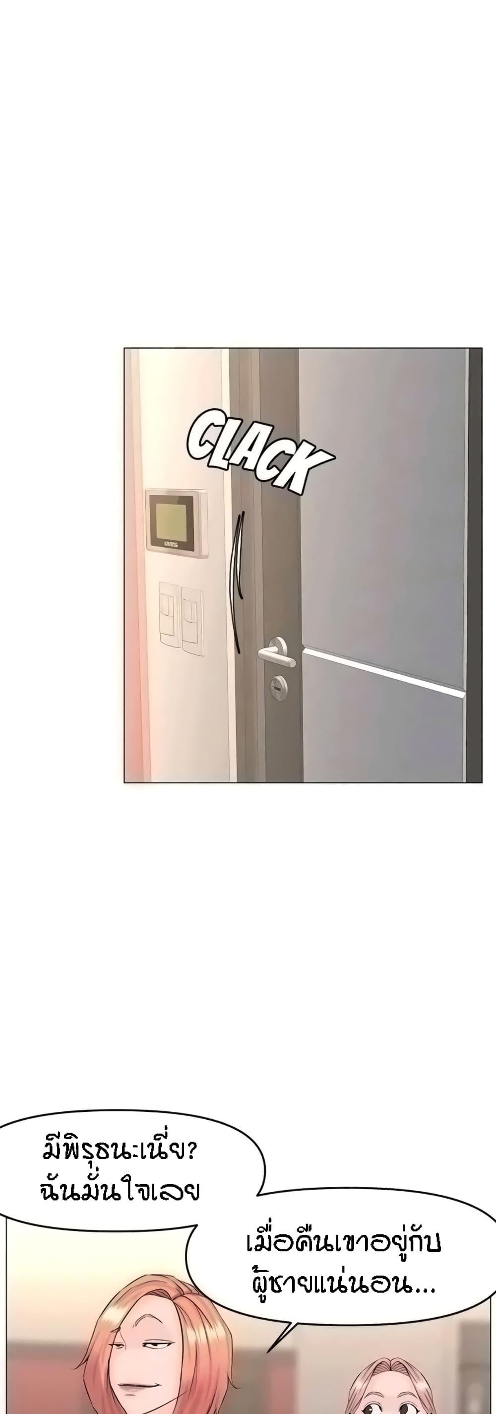 Doujin-Lc- อ่าน โดจิน มังฮวา เกาหลี ญี่ปุ่น จีน แปลไทย The Neighborhood Celebrity ตอนที่ 1 2 3 4 5 6 7 8 9 10 11 12 13 14 ฟรี ไม่มีโฆษณา อ่าน โดจิน Manhwa เกาหลี ญี่ปุ่น จีน เรามีครบ คัดมาให้เน้นๆ โดจิน 18+ รับประกันความฟินโดย  Doujin Lc