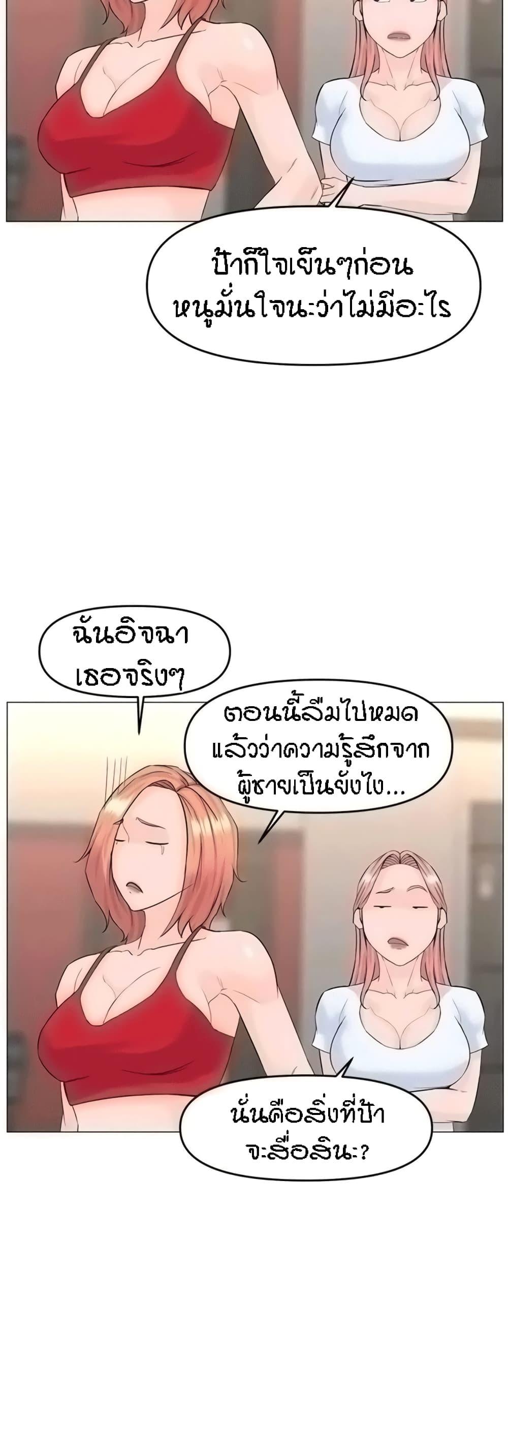 Doujin-Lc- อ่าน โดจิน มังฮวา เกาหลี ญี่ปุ่น จีน แปลไทย The Neighborhood Celebrity ตอนที่ 1 2 3 4 5 6 7 8 9 10 11 12 13 14 ฟรี ไม่มีโฆษณา อ่าน โดจิน Manhwa เกาหลี ญี่ปุ่น จีน เรามีครบ คัดมาให้เน้นๆ โดจิน 18+ รับประกันความฟินโดย  Doujin Lc