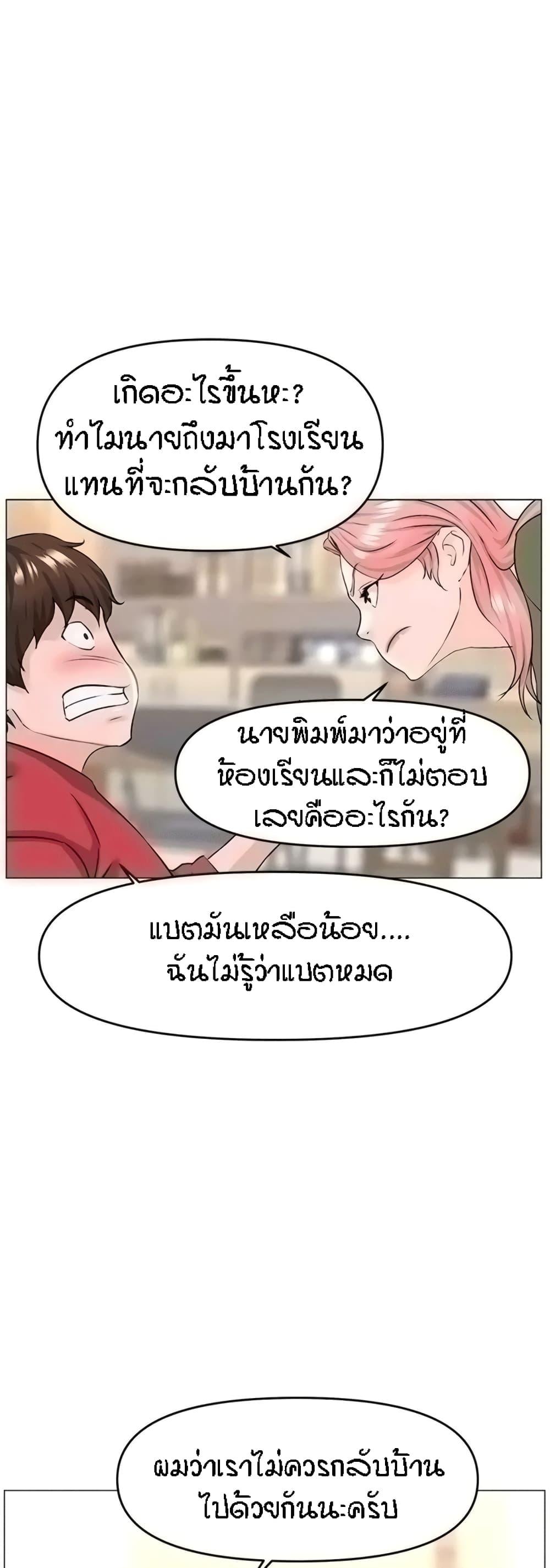 Doujin-Lc- อ่าน โดจิน มังฮวา เกาหลี ญี่ปุ่น จีน แปลไทย The Neighborhood Celebrity ตอนที่ 1 2 3 4 5 6 7 8 9 10 11 12 13 14 ฟรี ไม่มีโฆษณา อ่าน โดจิน Manhwa เกาหลี ญี่ปุ่น จีน เรามีครบ คัดมาให้เน้นๆ โดจิน 18+ รับประกันความฟินโดย  Doujin Lc