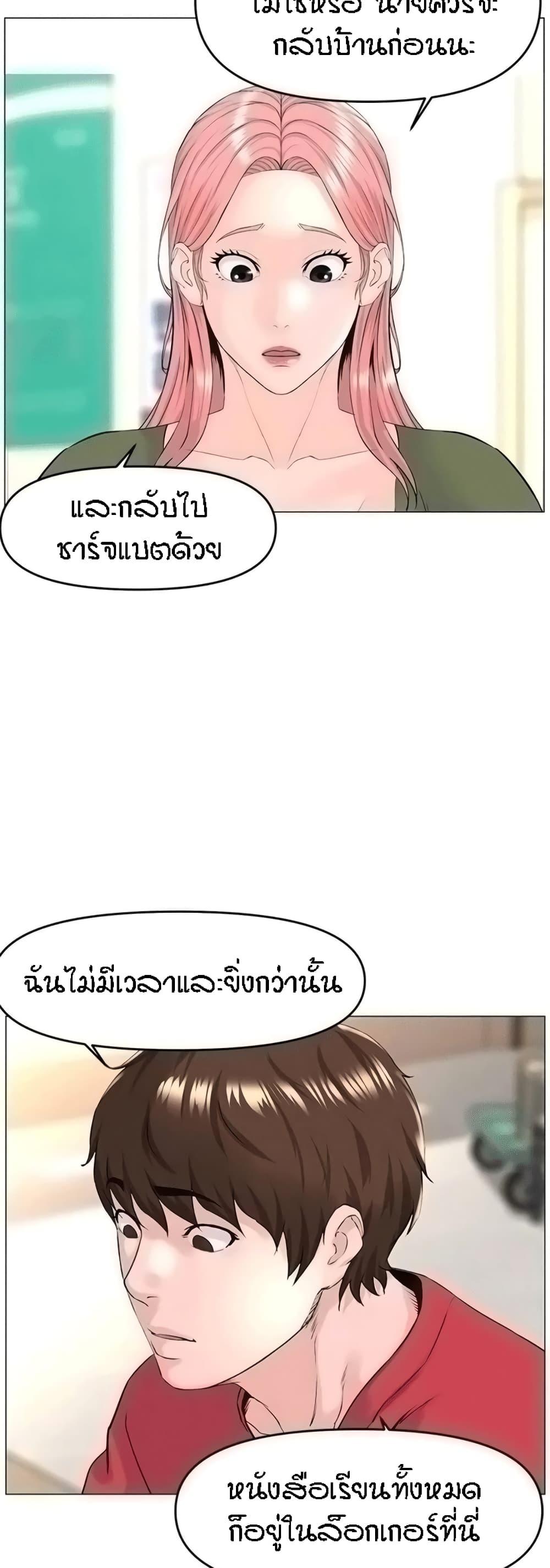 Doujin-Lc- อ่าน โดจิน มังฮวา เกาหลี ญี่ปุ่น จีน แปลไทย The Neighborhood Celebrity ตอนที่ 1 2 3 4 5 6 7 8 9 10 11 12 13 14 ฟรี ไม่มีโฆษณา อ่าน โดจิน Manhwa เกาหลี ญี่ปุ่น จีน เรามีครบ คัดมาให้เน้นๆ โดจิน 18+ รับประกันความฟินโดย  Doujin Lc