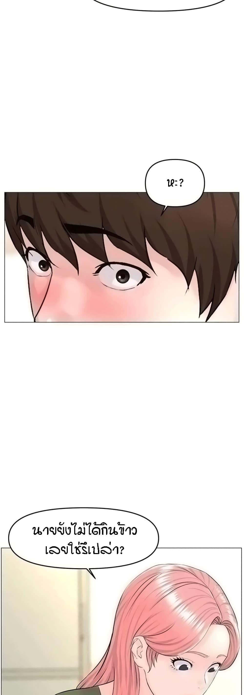 Doujin-Lc- อ่าน โดจิน มังฮวา เกาหลี ญี่ปุ่น จีน แปลไทย The Neighborhood Celebrity ตอนที่ 1 2 3 4 5 6 7 8 9 10 11 12 13 14 ฟรี ไม่มีโฆษณา อ่าน โดจิน Manhwa เกาหลี ญี่ปุ่น จีน เรามีครบ คัดมาให้เน้นๆ โดจิน 18+ รับประกันความฟินโดย  Doujin Lc