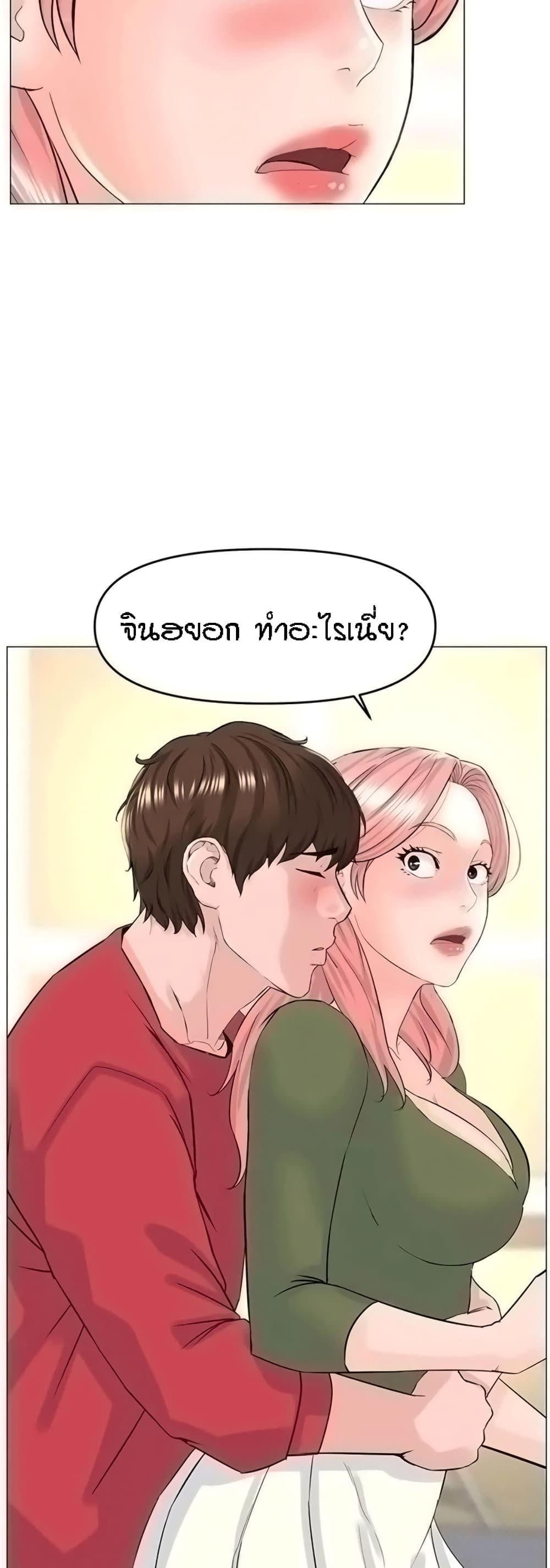 Doujin-Lc- อ่าน โดจิน มังฮวา เกาหลี ญี่ปุ่น จีน แปลไทย The Neighborhood Celebrity ตอนที่ 1 2 3 4 5 6 7 8 9 10 11 12 13 14 ฟรี ไม่มีโฆษณา อ่าน โดจิน Manhwa เกาหลี ญี่ปุ่น จีน เรามีครบ คัดมาให้เน้นๆ โดจิน 18+ รับประกันความฟินโดย  Doujin Lc