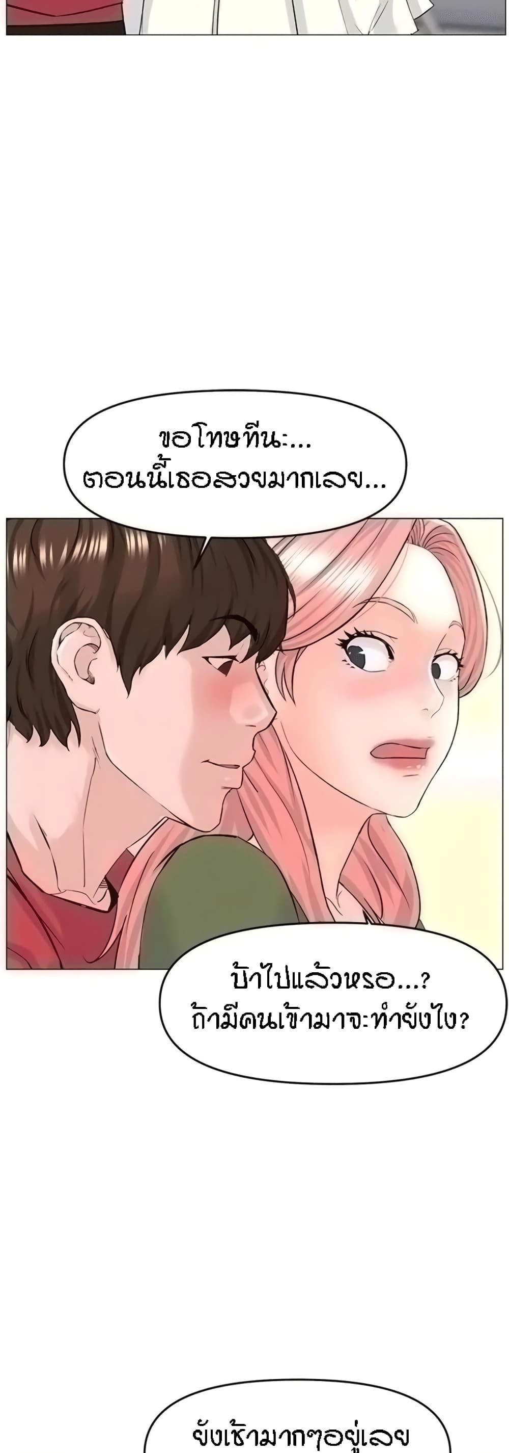 Doujin-Lc- อ่าน โดจิน มังฮวา เกาหลี ญี่ปุ่น จีน แปลไทย The Neighborhood Celebrity ตอนที่ 1 2 3 4 5 6 7 8 9 10 11 12 13 14 ฟรี ไม่มีโฆษณา อ่าน โดจิน Manhwa เกาหลี ญี่ปุ่น จีน เรามีครบ คัดมาให้เน้นๆ โดจิน 18+ รับประกันความฟินโดย  Doujin Lc