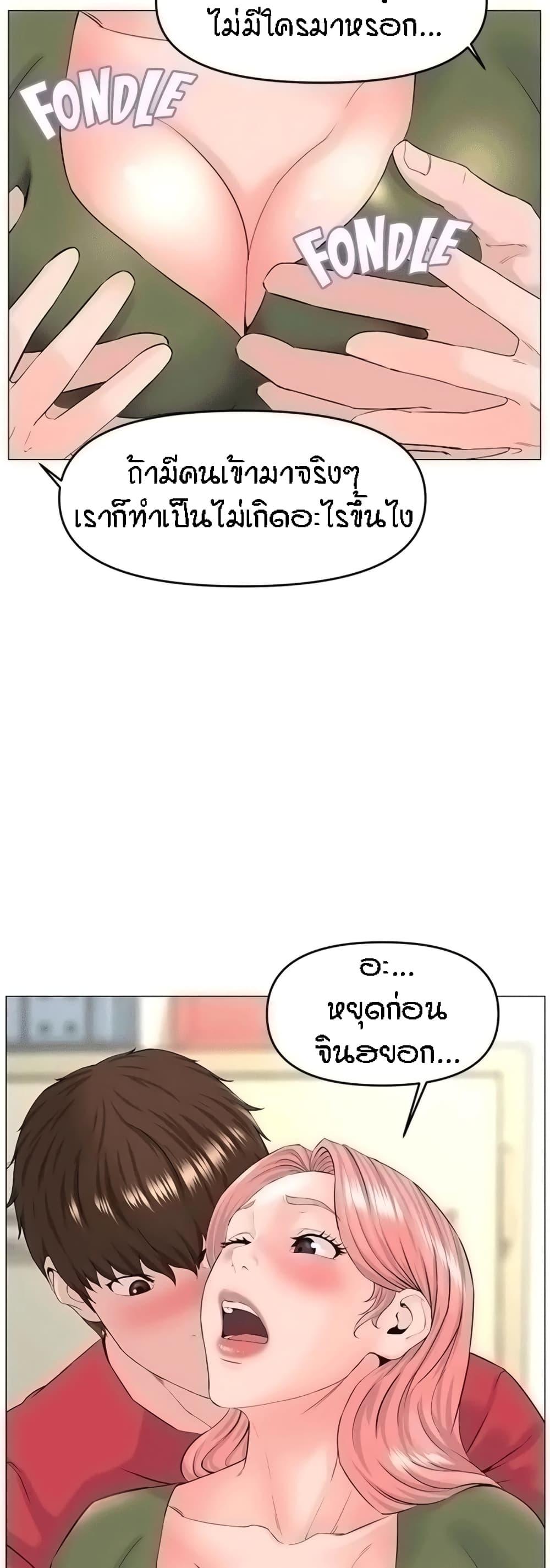 Doujin-Lc- อ่าน โดจิน มังฮวา เกาหลี ญี่ปุ่น จีน แปลไทย The Neighborhood Celebrity ตอนที่ 1 2 3 4 5 6 7 8 9 10 11 12 13 14 ฟรี ไม่มีโฆษณา อ่าน โดจิน Manhwa เกาหลี ญี่ปุ่น จีน เรามีครบ คัดมาให้เน้นๆ โดจิน 18+ รับประกันความฟินโดย  Doujin Lc