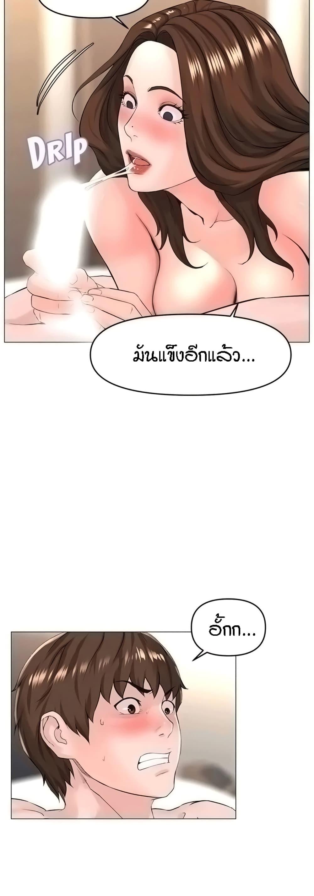 Doujin-Lc- อ่าน โดจิน มังฮวา เกาหลี ญี่ปุ่น จีน แปลไทย The Neighborhood Celebrity ตอนที่ 1 2 3 4 5 6 7 8 9 10 11 12 13 14 ฟรี ไม่มีโฆษณา อ่าน โดจิน Manhwa เกาหลี ญี่ปุ่น จีน เรามีครบ คัดมาให้เน้นๆ โดจิน 18+ รับประกันความฟินโดย  Doujin Lc