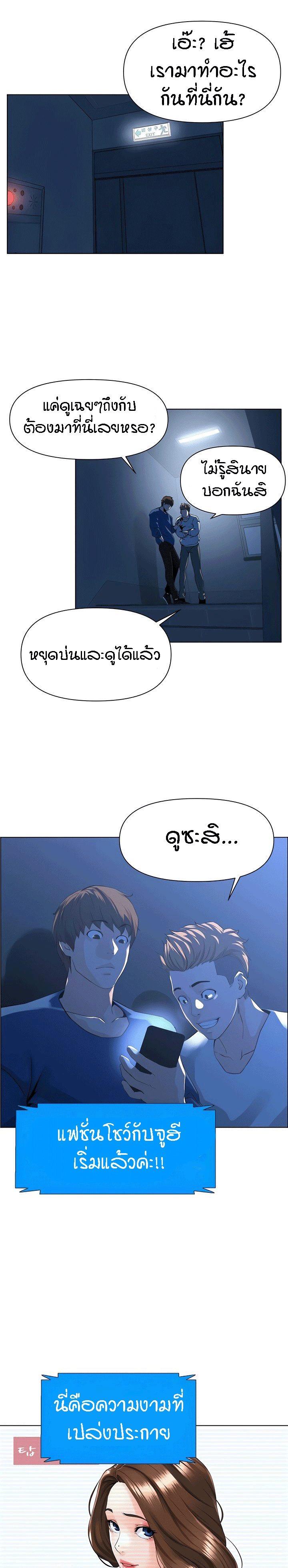Doujin-Lc- อ่าน โดจิน มังฮวา เกาหลี ญี่ปุ่น จีน แปลไทย The Neighborhood Celebrity ตอนที่ 1 2 3 4 5 6 7 8 9 10 11 12 13 14 ฟรี ไม่มีโฆษณา อ่าน โดจิน Manhwa เกาหลี ญี่ปุ่น จีน เรามีครบ คัดมาให้เน้นๆ โดจิน 18+ รับประกันความฟินโดย  Doujin Lc