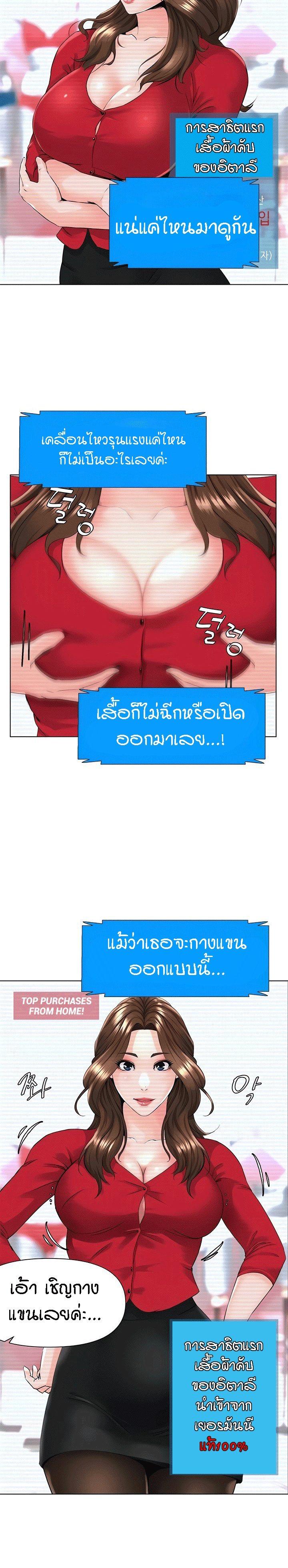 Doujin-Lc- อ่าน โดจิน มังฮวา เกาหลี ญี่ปุ่น จีน แปลไทย The Neighborhood Celebrity ตอนที่ 1 2 3 4 5 6 7 8 9 10 11 12 13 14 ฟรี ไม่มีโฆษณา อ่าน โดจิน Manhwa เกาหลี ญี่ปุ่น จีน เรามีครบ คัดมาให้เน้นๆ โดจิน 18+ รับประกันความฟินโดย  Doujin Lc