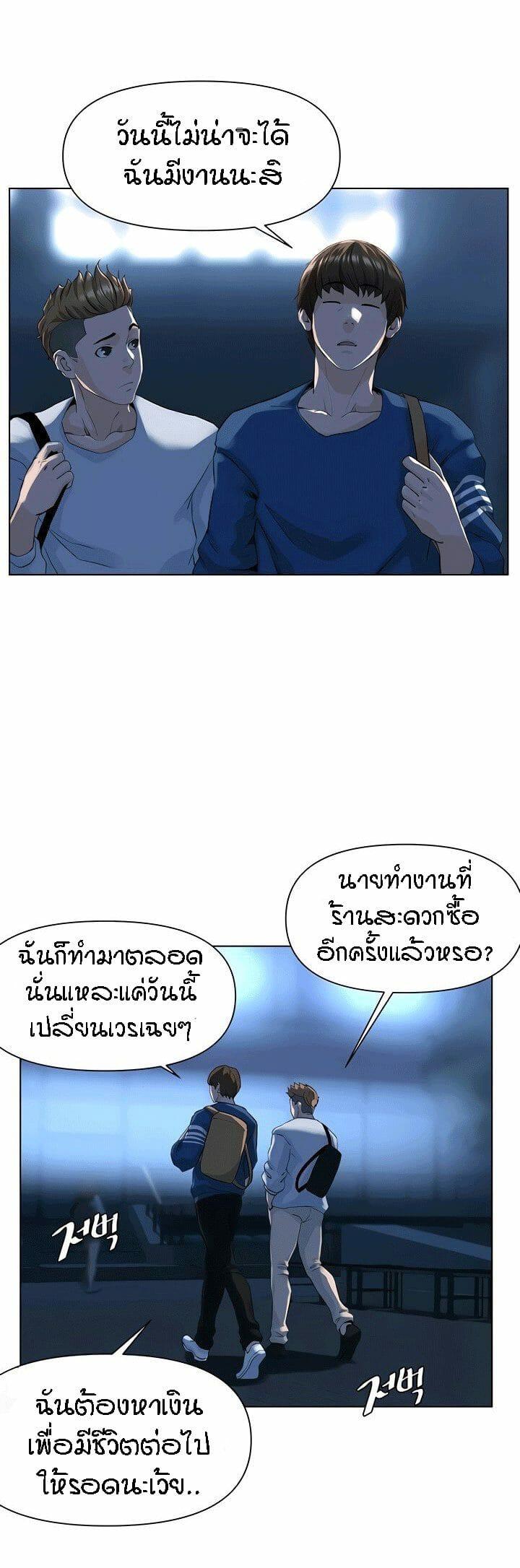 Doujin-Lc- อ่าน โดจิน มังฮวา เกาหลี ญี่ปุ่น จีน แปลไทย The Neighborhood Celebrity ตอนที่ 1 2 3 4 5 6 7 8 9 10 11 12 13 14 ฟรี ไม่มีโฆษณา อ่าน โดจิน Manhwa เกาหลี ญี่ปุ่น จีน เรามีครบ คัดมาให้เน้นๆ โดจิน 18+ รับประกันความฟินโดย  Doujin Lc