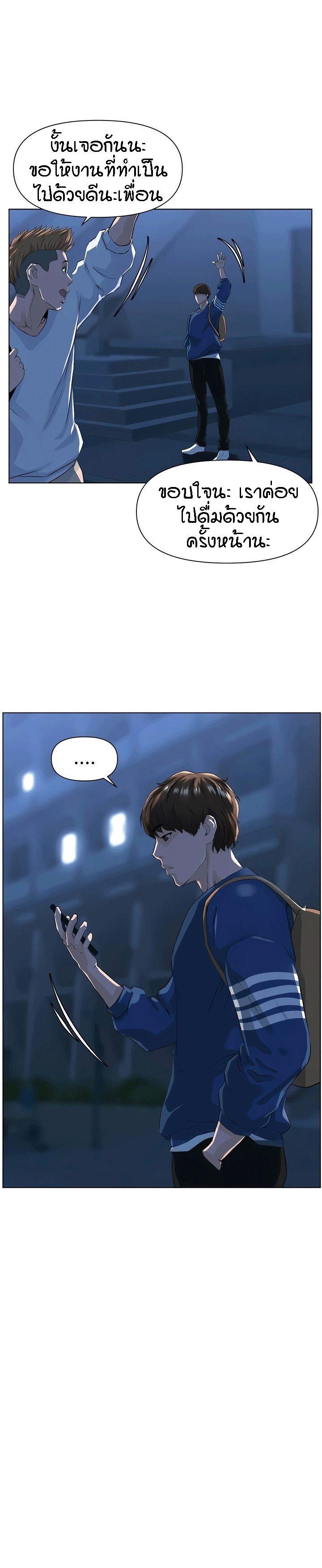Doujin-Lc- อ่าน โดจิน มังฮวา เกาหลี ญี่ปุ่น จีน แปลไทย The Neighborhood Celebrity ตอนที่ 1 2 3 4 5 6 7 8 9 10 11 12 13 14 ฟรี ไม่มีโฆษณา อ่าน โดจิน Manhwa เกาหลี ญี่ปุ่น จีน เรามีครบ คัดมาให้เน้นๆ โดจิน 18+ รับประกันความฟินโดย  Doujin Lc