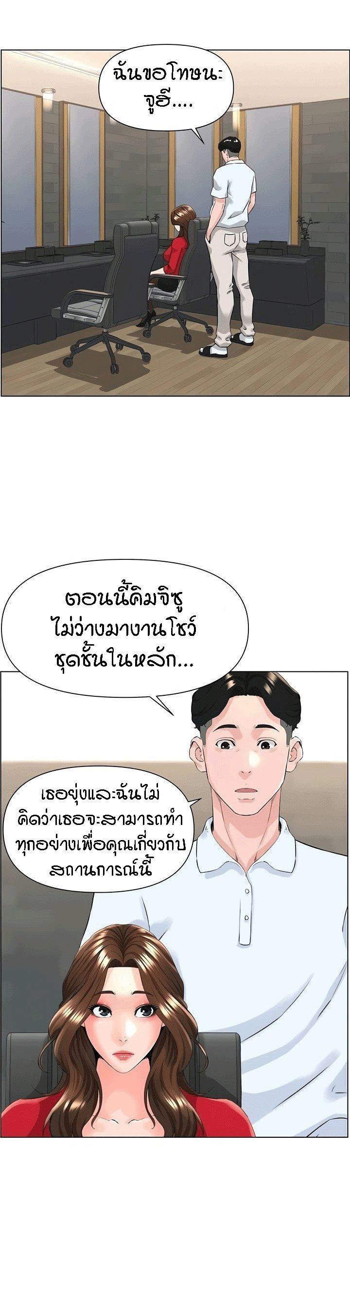 Doujin-Lc- อ่าน โดจิน มังฮวา เกาหลี ญี่ปุ่น จีน แปลไทย The Neighborhood Celebrity ตอนที่ 1 2 3 4 5 6 7 8 9 10 11 12 13 14 ฟรี ไม่มีโฆษณา อ่าน โดจิน Manhwa เกาหลี ญี่ปุ่น จีน เรามีครบ คัดมาให้เน้นๆ โดจิน 18+ รับประกันความฟินโดย  Doujin Lc