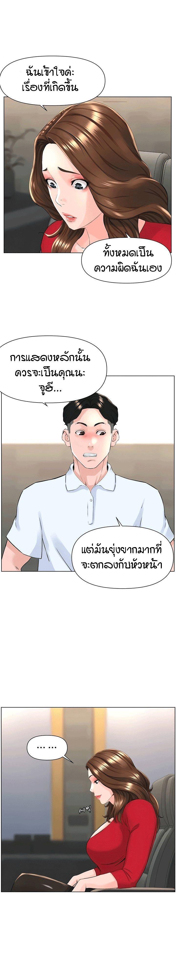Doujin-Lc- อ่าน โดจิน มังฮวา เกาหลี ญี่ปุ่น จีน แปลไทย The Neighborhood Celebrity ตอนที่ 1 2 3 4 5 6 7 8 9 10 11 12 13 14 ฟรี ไม่มีโฆษณา อ่าน โดจิน Manhwa เกาหลี ญี่ปุ่น จีน เรามีครบ คัดมาให้เน้นๆ โดจิน 18+ รับประกันความฟินโดย  Doujin Lc