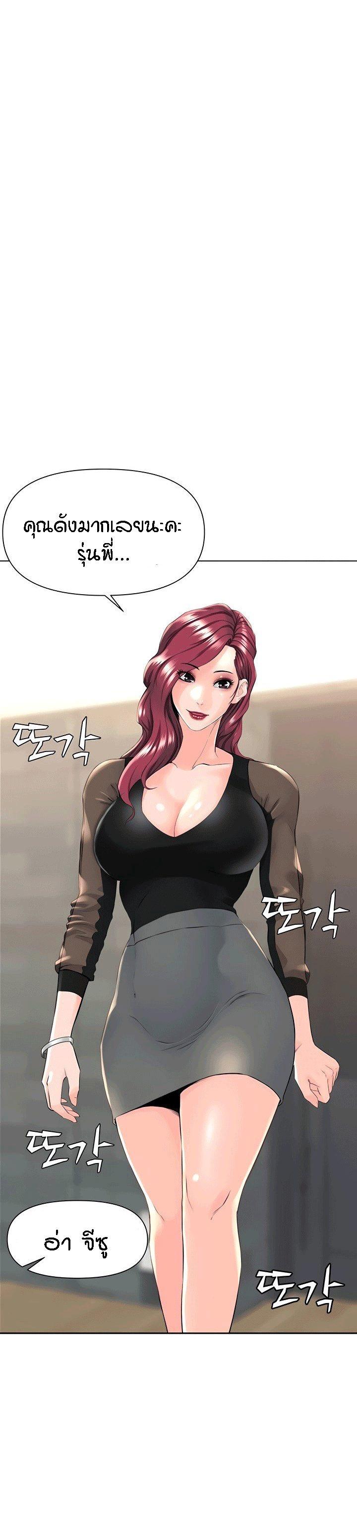 Doujin-Lc- อ่าน โดจิน มังฮวา เกาหลี ญี่ปุ่น จีน แปลไทย The Neighborhood Celebrity ตอนที่ 1 2 3 4 5 6 7 8 9 10 11 12 13 14 ฟรี ไม่มีโฆษณา อ่าน โดจิน Manhwa เกาหลี ญี่ปุ่น จีน เรามีครบ คัดมาให้เน้นๆ โดจิน 18+ รับประกันความฟินโดย  Doujin Lc