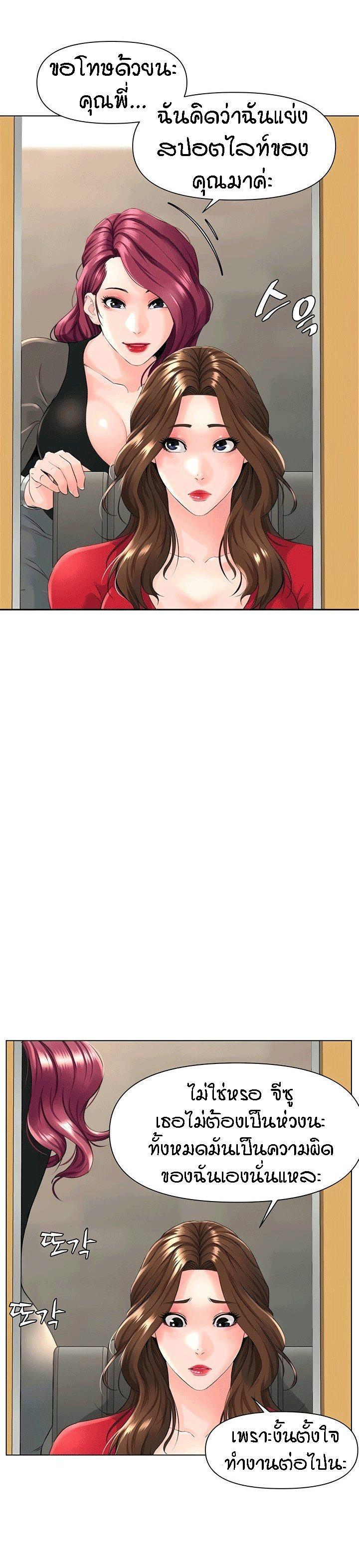 Doujin-Lc- อ่าน โดจิน มังฮวา เกาหลี ญี่ปุ่น จีน แปลไทย The Neighborhood Celebrity ตอนที่ 1 2 3 4 5 6 7 8 9 10 11 12 13 14 ฟรี ไม่มีโฆษณา อ่าน โดจิน Manhwa เกาหลี ญี่ปุ่น จีน เรามีครบ คัดมาให้เน้นๆ โดจิน 18+ รับประกันความฟินโดย  Doujin Lc