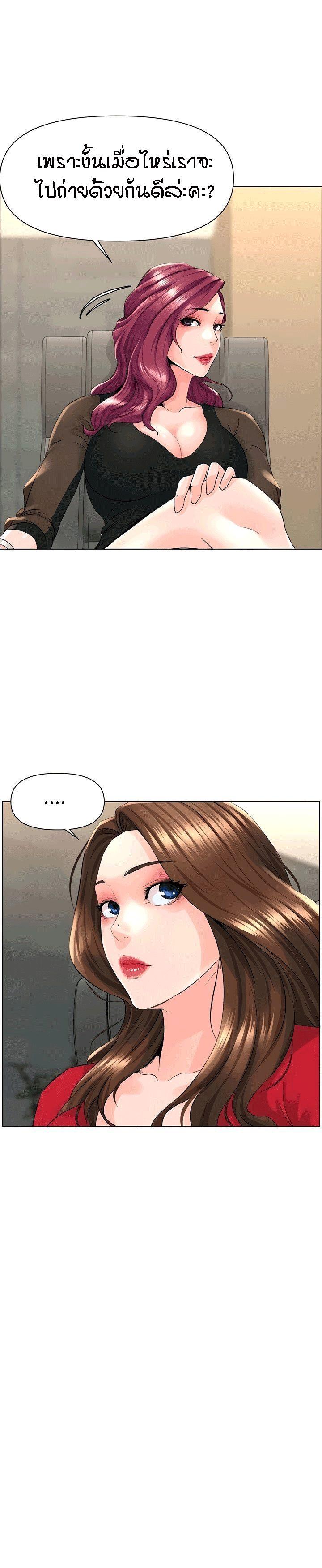 Doujin-Lc- อ่าน โดจิน มังฮวา เกาหลี ญี่ปุ่น จีน แปลไทย The Neighborhood Celebrity ตอนที่ 1 2 3 4 5 6 7 8 9 10 11 12 13 14 ฟรี ไม่มีโฆษณา อ่าน โดจิน Manhwa เกาหลี ญี่ปุ่น จีน เรามีครบ คัดมาให้เน้นๆ โดจิน 18+ รับประกันความฟินโดย  Doujin Lc