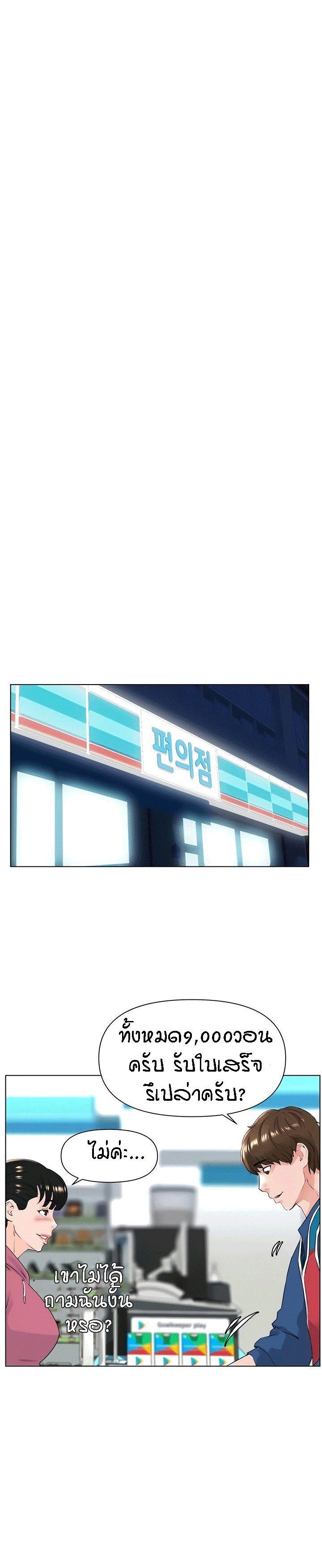 Doujin-Lc- อ่าน โดจิน มังฮวา เกาหลี ญี่ปุ่น จีน แปลไทย The Neighborhood Celebrity ตอนที่ 1 2 3 4 5 6 7 8 9 10 11 12 13 14 ฟรี ไม่มีโฆษณา อ่าน โดจิน Manhwa เกาหลี ญี่ปุ่น จีน เรามีครบ คัดมาให้เน้นๆ โดจิน 18+ รับประกันความฟินโดย  Doujin Lc