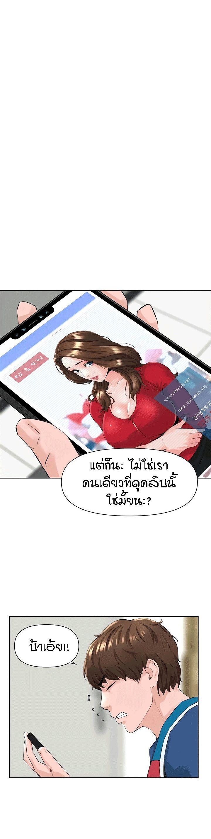 Doujin-Lc- อ่าน โดจิน มังฮวา เกาหลี ญี่ปุ่น จีน แปลไทย The Neighborhood Celebrity ตอนที่ 1 2 3 4 5 6 7 8 9 10 11 12 13 14 ฟรี ไม่มีโฆษณา อ่าน โดจิน Manhwa เกาหลี ญี่ปุ่น จีน เรามีครบ คัดมาให้เน้นๆ โดจิน 18+ รับประกันความฟินโดย  Doujin Lc