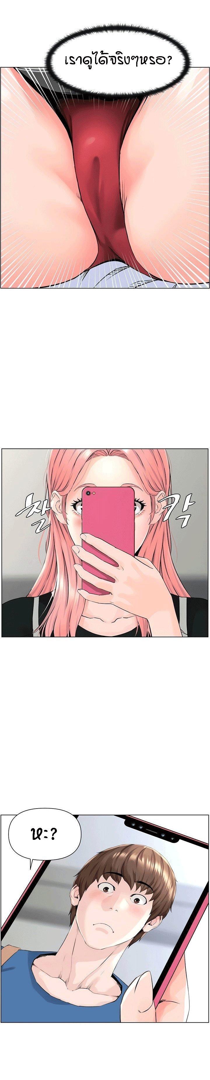 Doujin-Lc- อ่าน โดจิน มังฮวา เกาหลี ญี่ปุ่น จีน แปลไทย The Neighborhood Celebrity ตอนที่ 1 2 3 4 5 6 7 8 9 10 11 12 13 14 ฟรี ไม่มีโฆษณา อ่าน โดจิน Manhwa เกาหลี ญี่ปุ่น จีน เรามีครบ คัดมาให้เน้นๆ โดจิน 18+ รับประกันความฟินโดย  Doujin Lc
